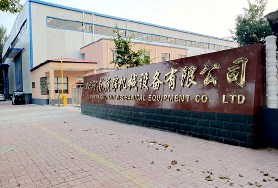 公司简介